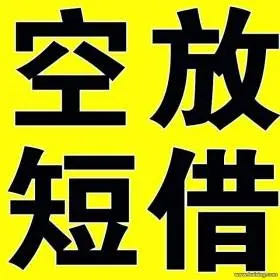 四川省成都市新都：资金获取不再难，2024 潮款方案，踏上财