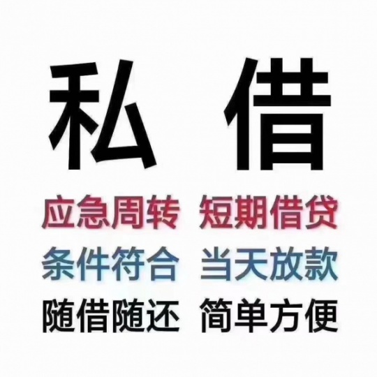 四川省成都市青羊区：资金速达梦想成真，今日直选