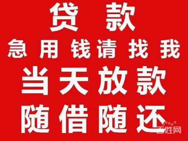 四川省成都市成华区：资金源泉滚滚来，今日新闻