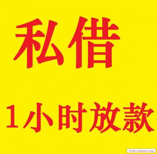 四川省眉山市：资金灵活之云，今日推送