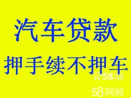 四川省成都市青白江：资金大门为您开，今天发布