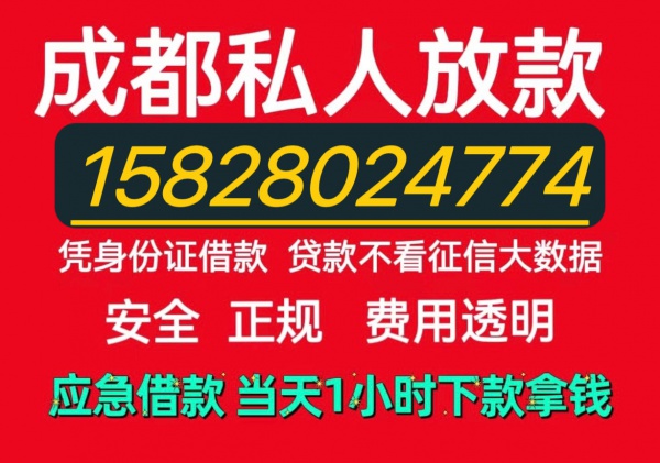 四川省成都市青羊区：资金的神奇助力 今日新闻》