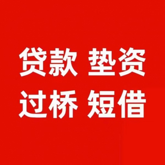 《四川省成都市金牛区：资金的快捷通道 今日直选》