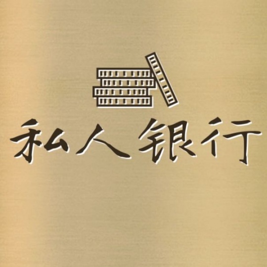 四川省成都市双流区：资金的奇妙窍门 企业过桥很顺畅 2024