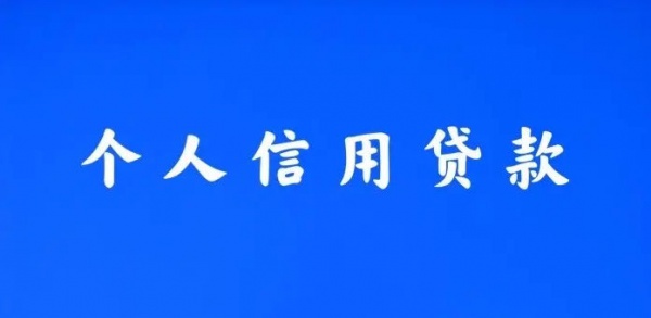 四川省金牛区：资金灵活的伙伴