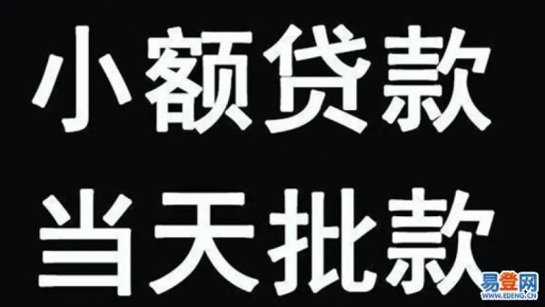 四川省成都市锦江区：资金的神秘利器 企业过桥效率高 2024