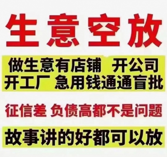 四川省成都市天府新区：资金的奇妙魔杖 自家车装 GPS 便利