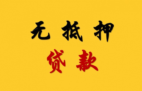 **成都市锦江区牛市口街道 企业助力 拿钱无忧 2024 热