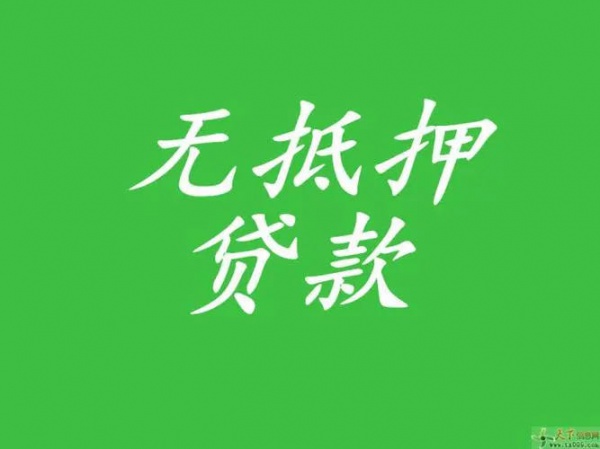 **成都市锦江区成龙路 应急速达 拿钱特快 2024 精选*