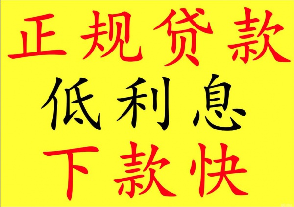 **成都市锦江区芙蓉中路 车抵无忧 拿钱快捷 2024 资讯