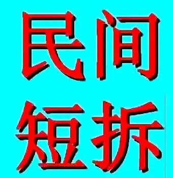 **成都市锦江区沙河街道 车款无忧 拿钱救急 2024 新品