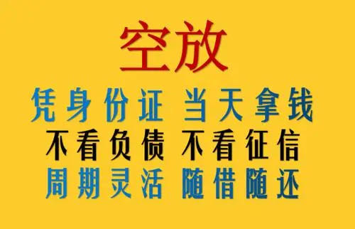 成都市金牛区驷马桥街道 应急速达 拿钱特快 2024 精选