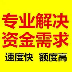 成都市金牛区盛虹路，车抵无忧 拿钱快捷 2024 资讯