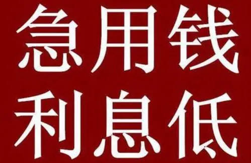 成都市金牛区盛桂街，灵活救急 拿钱不愁 2024 发布